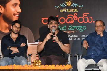 RaaRandoi Veduka Chuddam Movie Thanks Meet